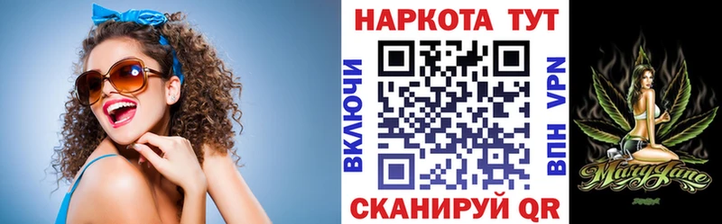 Купить Героин  Меф мяу мяу  ГАШ  Галлюциногенные грибы  Кокаин  Alpha-PVP  Верещагино