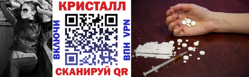 АМФЕТАМИН 97%  Купить закладки  Верещагино 