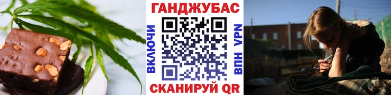 Canna-Cookies марихуана  Купить где  Верещагино 