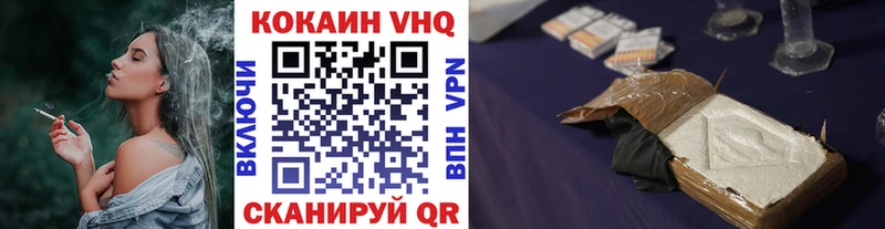 COCAIN 99%  Купить где  Верещагино 