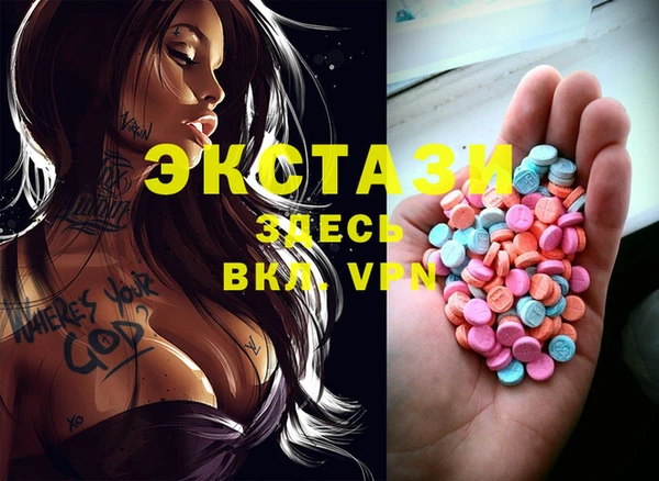 спиды Костерёво