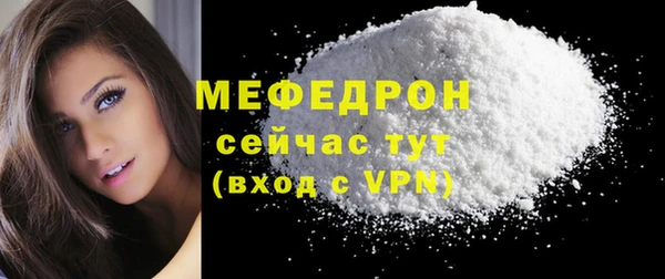 а пвп мука Коряжма