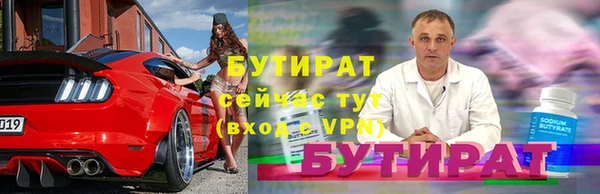 ALPHA-PVP Корсаков
