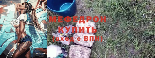 спиды Костерёво