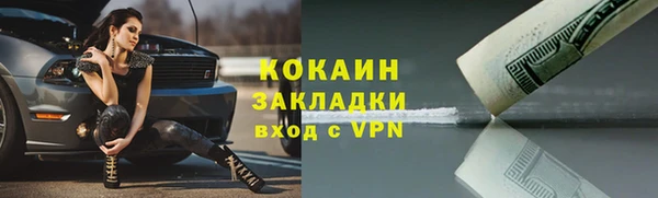 2c-b Красноперекопск