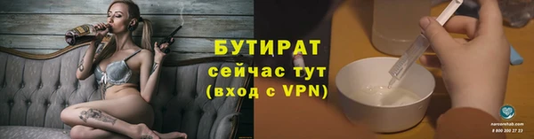 а пвп мука Коряжма