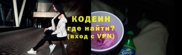2c-b Красноперекопск