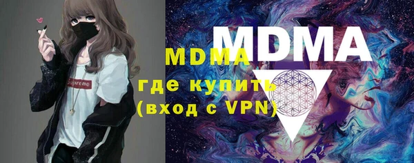 ALPHA-PVP Корсаков