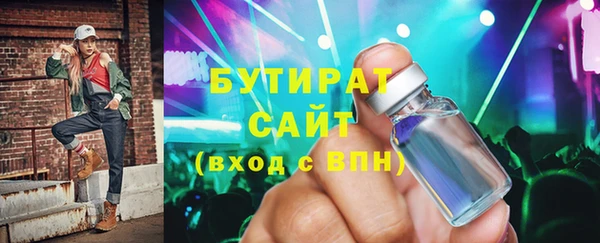 гашишное масло Краснотурьинск