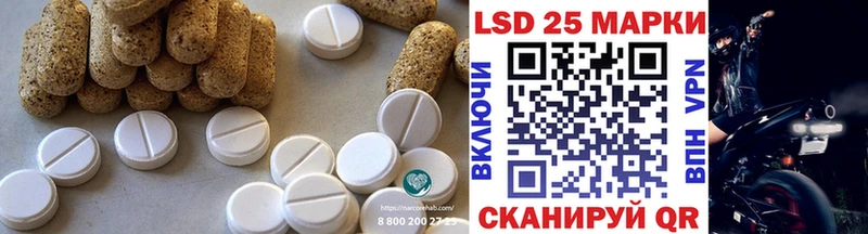 Купить  Верещагино  LSD-25 экстази кислота 