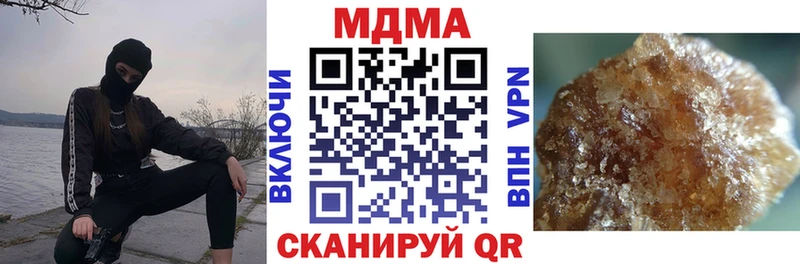Купить закладки  Верещагино  MDMA молли 