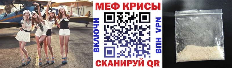 Мефедрон 4 MMC  Купить где  Верещагино 