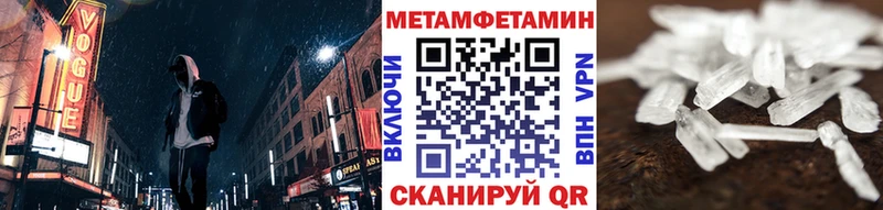 Первитин витя  Купить  Верещагино 