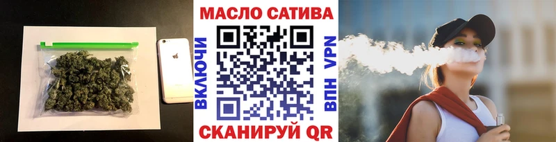 ТГК концентрат  Купить  Верещагино 